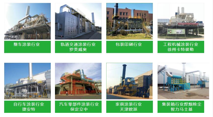 技術(shù)服務(wù)(圖10) 技術(shù)服務(wù)(圖10)